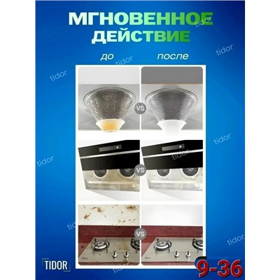 Сперй #23074621