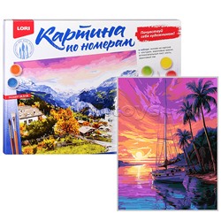 Картина по номерам на картоне 28,5*38 см " Тропический вечер"