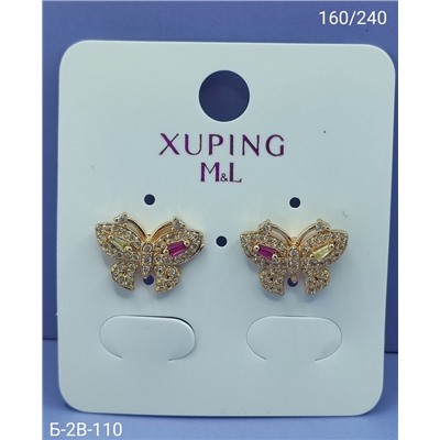 Серьги #22953040