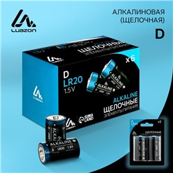 Батарейка алкалиновая (щелочная) Luazon, D, LR20, блистер, 2 штуки
