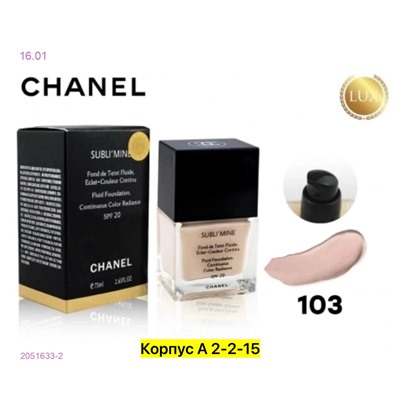 Тональный крем, 2051633-2