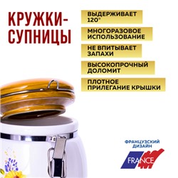30304-Н2 Набор банок 2шт для сыпучих 700 мл Подсолнух дол/металл LR (х18)