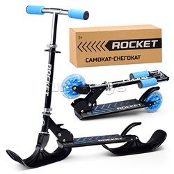 Самокат-снегокат, складной, в коробке (синий)