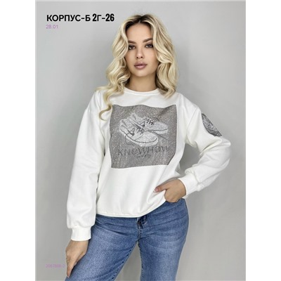 Кофта 2057808-2