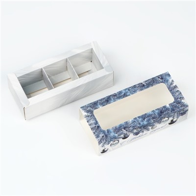 Коробка под 3 конфеты новогодняя с ячейками «Серебро», 13×3×5.5 см