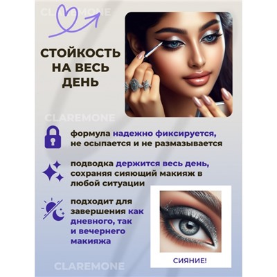 Подводка для глаз блестящая Dikalu, цвет 01