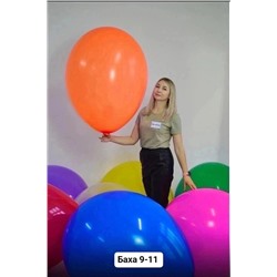 Шары гиганты