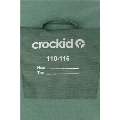 CROCKID Куртка ВК 36094/4 ГР