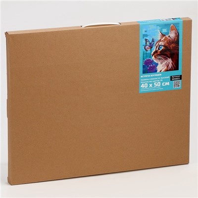 Картина по номерам на холсте с подрамником «Встреча взглядов» 40×50 см