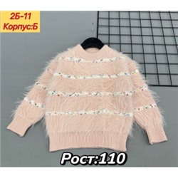 Свитер #21932210