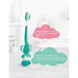 Детская зубная щётка с песочными часиками (зелёная)