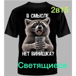 футболка