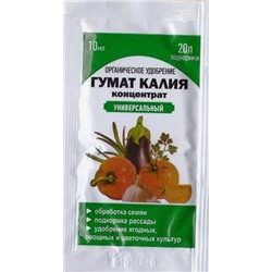 Гумат Калия универсальный (10мл) (Код: 11394)