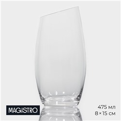 Стакан высокий Magistro «Иллюзия», 475 мл, стекло, прозрачный