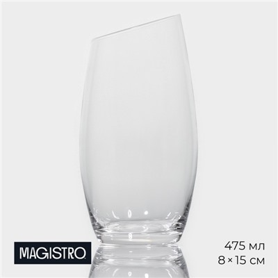 Стакан высокий Magistro «Иллюзия», 475 мл, стекло, прозрачный
