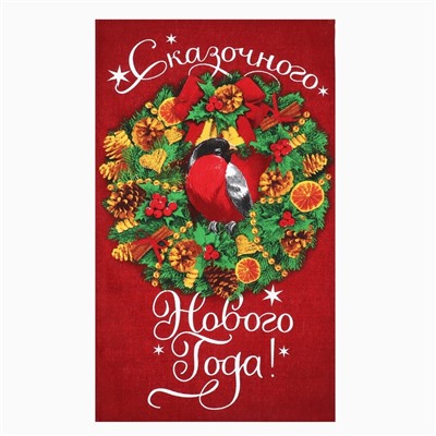 Набор кухонных полотенец Доляна «Зимние радости» 35×60 см-2 шт., 100% хлопок