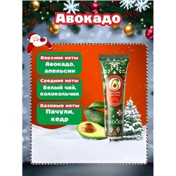 SADOER Питательный и увлажняющий крем для рук, авокадо 30 гр.