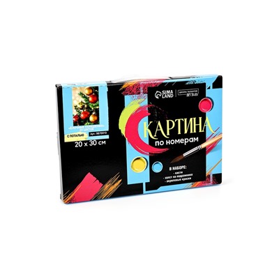 Картина по номерам на новый год на холсте с подрамником и поталью «Ёлочные украшения», 20×30 см