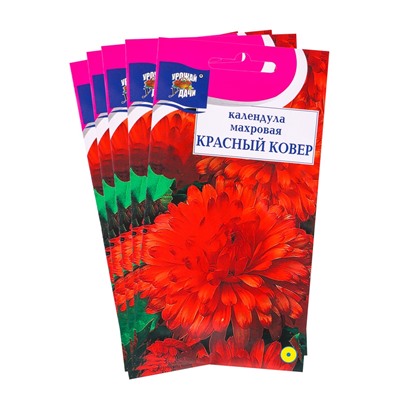 Набор семян Календула махровая "Красный ковёр", 5 шт.