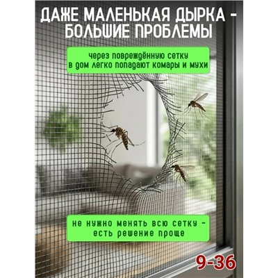 Артикул #23324178