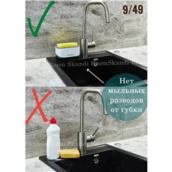 Диспенсер кухонный для моющего средства с губкой для мытья посуды #22980085