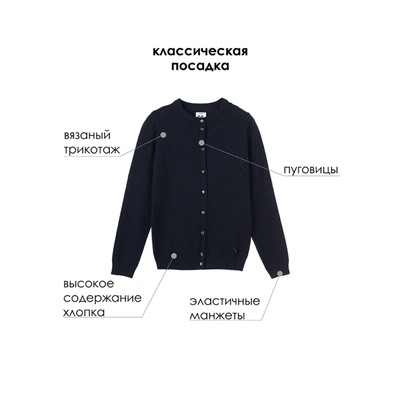 Кардиган со стразами для девочки