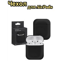 Чехол на AirPods 2 60739