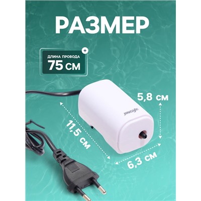 Компрессор для аквариума JINGYE YE-921, бесшумный, с регулировкой мощности, 2×3.4 л/мин, 3 Вт