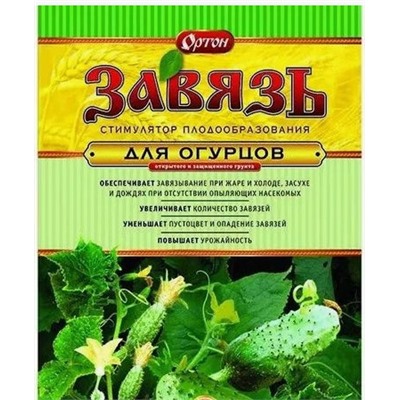 Завязь (пак.1гр) д/огурцов   ЗАС