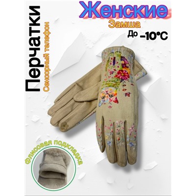 Перчатки #23064050