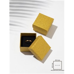Коробочка подарочная под кольцо/серьги «Блеск», 5×5, цвет золото, вставка чёрная