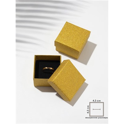 Коробочка подарочная под кольцо/серьги «Блеск», 5×5, цвет золото, вставка чёрная