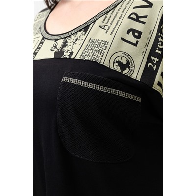 Костюм с брюками 9245 НАТАЛИ, 978769