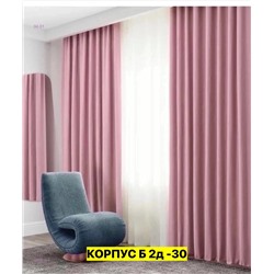 КОМПЛЕКТ ШТОРЫ 2046414-3