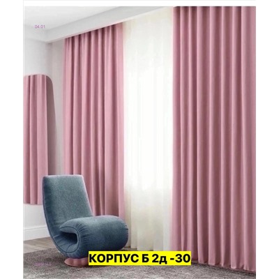 КОМПЛЕКТ ШТОРЫ 2046414-3