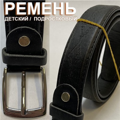Ремень универсальный черный, застежка серебро закругленные углы