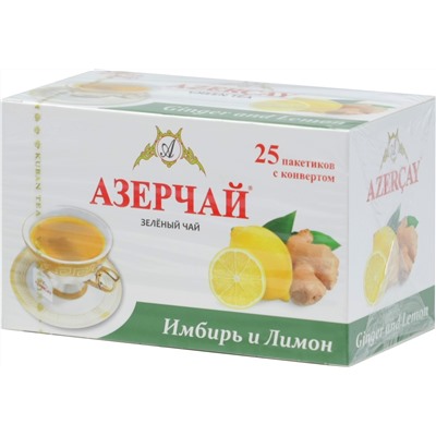Azercay. Зеленый с имбирем и лимоном карт.упаковка, 25 пак.