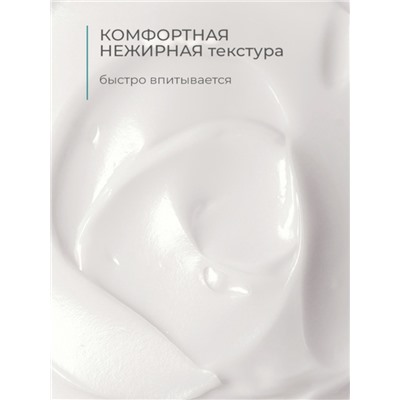 Крем для лица и тела «Дав», гипоаллергенный, увлажняющий, 285 мл