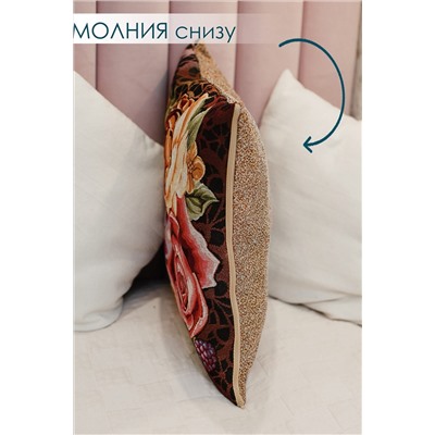 Наволочка декоративная Розы 50х50 НАТАЛИ, 1092874