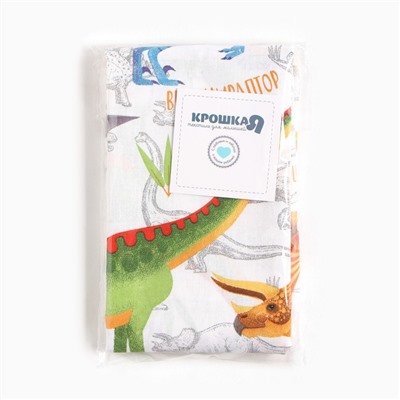 Пелёнка «Крошка Я. Динозавры», 70×120 см, бязь, хлопок 100%