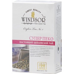 WINDSOR. Super Pekoe 100 гр. карт.пачка
