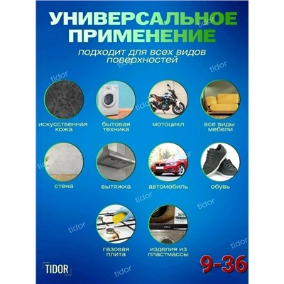 Сперй #23074621