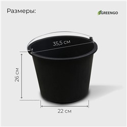 Ведро строительное, 16 л, пластик, Greengo