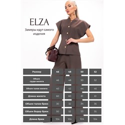 Жилет Джолин (какао)