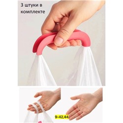 Держатель #23114687