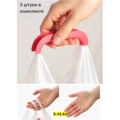 Держатель #23114687