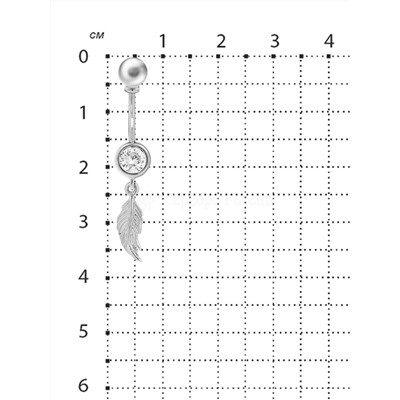 Пирсинг из серебра с фианитом родированный п031р200