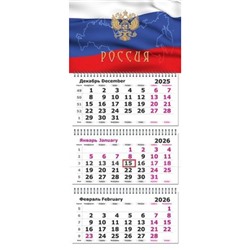 Календарь квартальный 2026г. 3 спирали СТАНДАРТ "Госсимволика 2" 3-х блоч. с бегунком 13с14-162/1578137 Полином