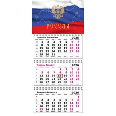 Календарь квартальный 2026г. 3 спирали СТАНДАРТ "Госсимволика 2" 3-х блоч. с бегунком 13с14-162/1578137 Полином