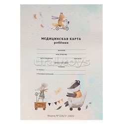Медицинская карта ребёнка "Зверята на транспорте"